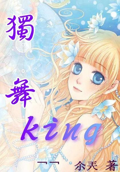 摩托爱好者