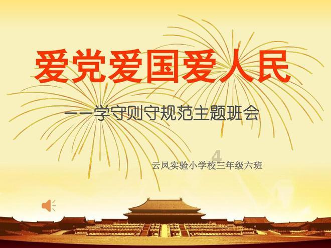 幻想纹章2.0