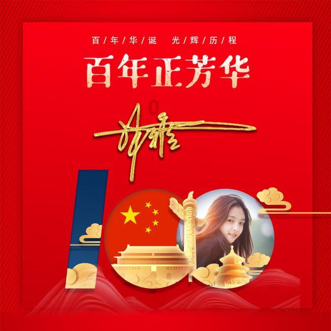 天秤座希望自己的孩子变成什么样的人，你知道吗？