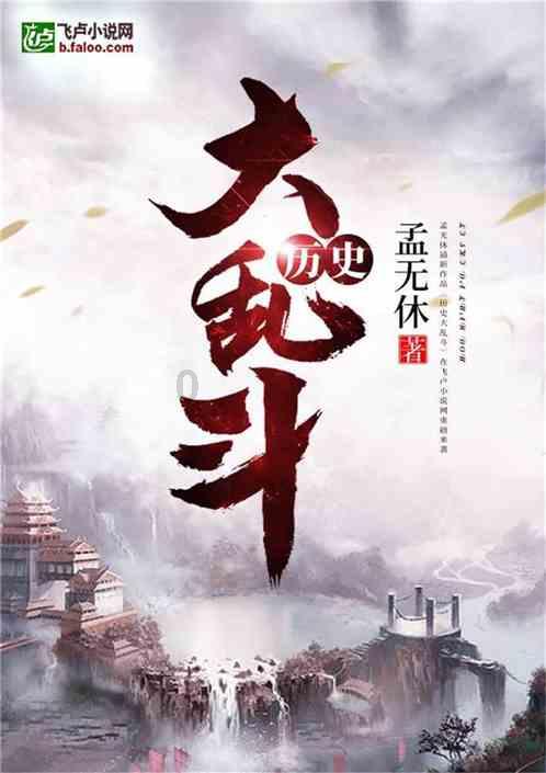 救援印度女子